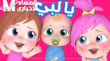 الضحكة هتفرقع.. التردد الجديد لقناة وناسة بيبي هيملأ البيت بهجة وضحكات أطفال لا تتوقف.