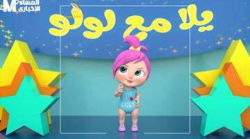 أخيراً رجعت.. وناسة بيبي كيدز تضيء شاشتك ببرامج ترفيهية جديدة وممتعة