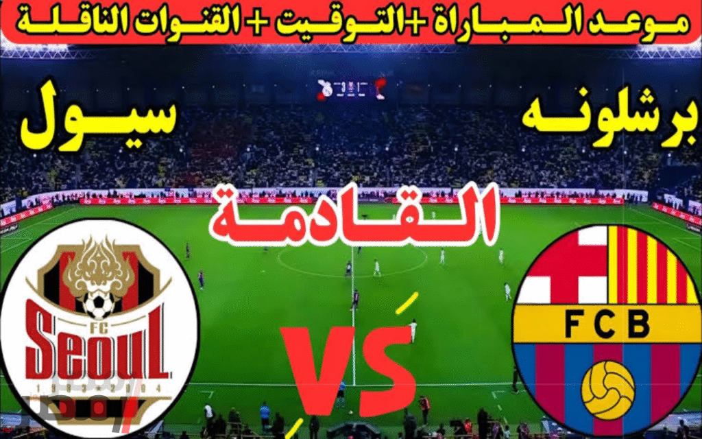 الآن مجانًا تردد قناة أون تايم سبورتس لمشاهدة مباريات الدوري المصري الممتاز 2 الآن مجانًا تردد قناة أون تايم سبورتس لمشاهدة مباريات الدوري المصري الممتاز