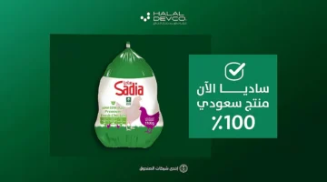 ajel2F2025 07 202Fbaom9dl92Fsabq2025 07 20msyaopj4D8B5D988D8B1D8A9 D988D8A7D8AAD8
