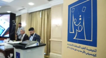وظيفة موظف اقتراع.webp