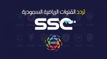 بجودة 4K.. تردد قنوات SSC على عرب سات لمتابعة دوري روشن السعودي 2025