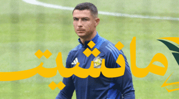 رونالدو يكشف سر تألقه المفاجئ بعد ثلاثية ريو آفي