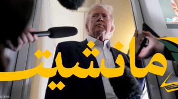 لقاء قمة مرتقب.. ترامب يعلن اجتماعًا مع روسيا قبل انتهاء “مهلة الحرب”