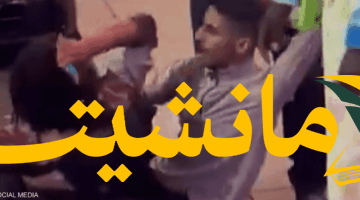 مواجهة جريئة.. سائح سعودي ينتزع هاتفه من لص بلندن