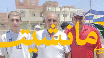 تعاون رياضي.. ناشئو المنصورة يزورون أكاديمية سنجها بالشرقية