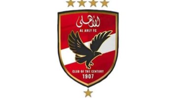 هام.. الأهلي يطالب اتحاد الكرة بالكشف عن مديونيات الأندية وجدول التسوية