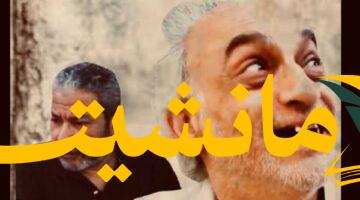 سينمائية.. عرض فيلم “عم بركة” السبت المقبل في الهناجر