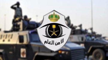 عاجل.. الأمن العام يُصدر بيانًا بشأن سرقة مركبة بالرياض ويكشف هوية المتهمين