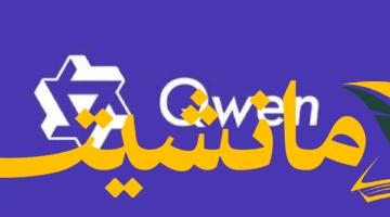 ثورة في عالم الصور.. علي بابا تطلق نموذجًا جديدًا لتوليد الصور بدقة نصوص غير مسبوقة
