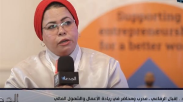 مصدر إلهام غير متوقع.. خبيرة ريادة أعمال تكشف سر مشروعها الناجح