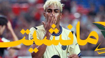 124 140138 lamine yamal spotted kissing 700x400