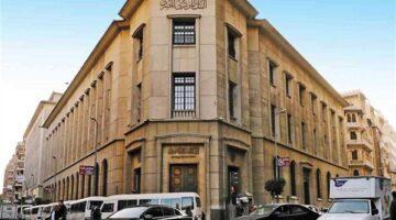 خفض الفائدة.. متى يكون الوقت المناسب في مصر؟ تفاصيل حاسمة