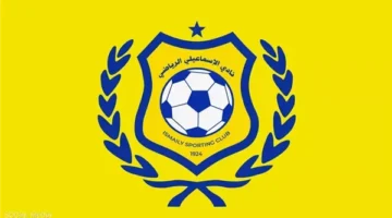 قرار جديد.. البديل جاهز لرئاسة الإسماعيلي