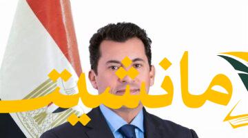احتفالية شبابية.. الشباب والرياضة تُحيي اليوم العالمي للشباب بالإسماعيلية