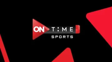 الكُل بيستنى المباراة.. تردد قناة ON Time Sports لمشاهدة مباراة الزمالك وسيراميكا ودوري نايل