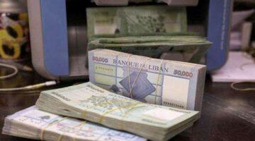 147 101919 dollar price lebanon today sunday august 10 2025 700x400