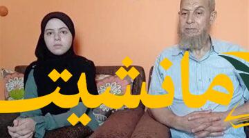 مأساة.. سمية الكتامي الأولى على الجمهورية ضحية حادث تصادم بالمنوفية