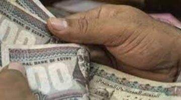 رسميًا.. مواعيد صرف مرتبات 2025 للموظفين