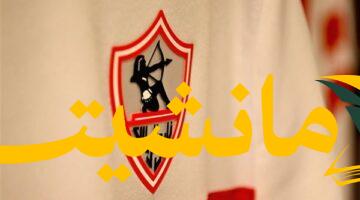 مفاجأة زملكاوية.. عدي الدباغ في تشكيل الزمالك أمام سيراميكا