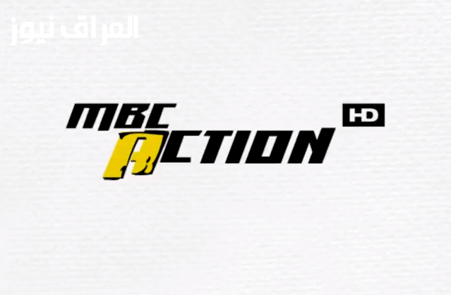 تردد قناة MBC Action الجديد بأعلى جودة 2 تردد قناة MBC Action الجديد بأعلى جودة