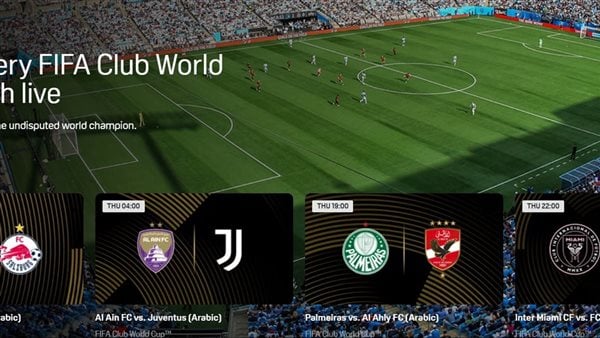 ضبط تردد قناة DAZN لمشاهدة كأس العالم للأندية 2025 2 ضبط تردد قناة DAZN لمشاهدة كأس العالم للأندية 2025