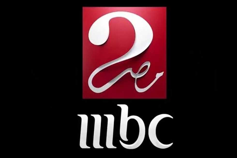 تردد قناة MBC مصر الناقلة لمباريات كأس العالم للأندية 2 تردد قناة MBC مصر الناقلة لمباريات كأس العالم للأندية