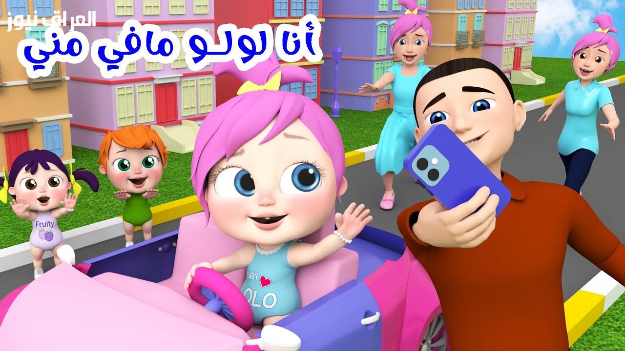اضبط الآن تردد قناة وناسة الجديد على النايل سات .. أغاني الأطفال 2 اضبط الآن تردد قناة وناسة الجديد على النايل سات .. أغاني الأطفال