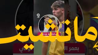 عاجل.. فليك يحسم مصير لابورتا مع صفقات برشلونة