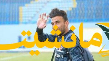 مأساة.. ريال مدريد يعزي وادي دجلة في وفاة حارسهم بونجا