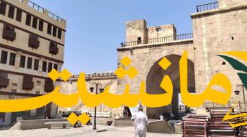 سياحة عالمية.. رئيس “المركزي للتعمير” يتفقد وكالة قايتباي لوضعها على الخريطة السياحية