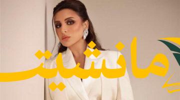دعم فني.. نقابة الممثلين تصدر بيان تضامن مع أنغام بعد أزمتها الصحية