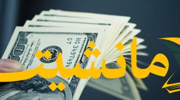 عاجل.. سعر الدولار في البنوك المصرية يُحدد رسميًا