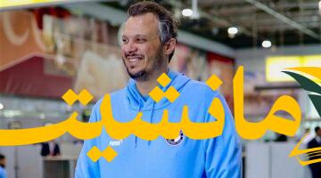 مفاجأة.. Chat GPT يضع ممدوح عيد في صدارة أفريقيا