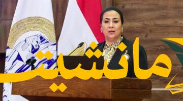 تكريم قضائي.. المجلس القومي للمرأة يشكر النيابة الإدارية وقضايا الدولة على جهودهم في انتخابات الشيوخ