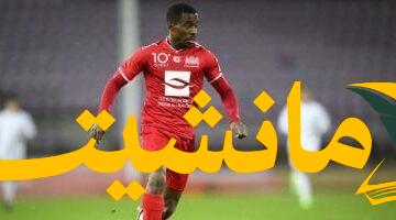 أزمة الزمالك في طريقها للحل.. تيدي أوكو يدفع 250 ألف دولار لفسخ التعاقد