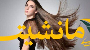 تفسير الأحلام.. ابن سيرين يكشف دلالة الشعر الطويل في منام العزباء