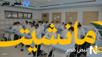 راحة بال.. التقويم الدراسي 1447: إجازات مطولة وتغييرات جديدة