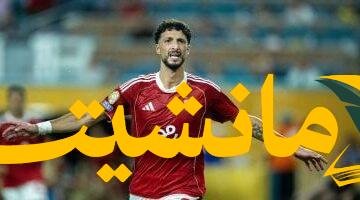 الأهلي ينتظر 5.5 مليون دولار رسمياً من بيع وسام أبو علي