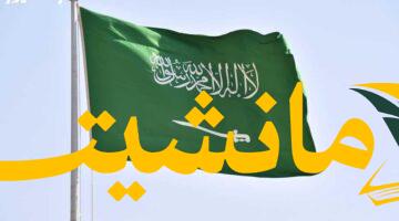 هام.. أوامر ملكية مرتقبة: دعم محتمل لحسابات المواطنين في 2025