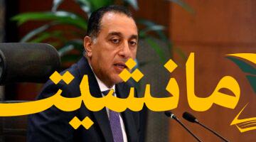 مشاركة شعبية.. رئيس الوزراء يشيد بإقبال المصريين على انتخابات مجلس الشيوخ