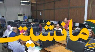 هام.. دليل طلاب المرحلة الثانية 2025: اكتب رغباتك الجامعية بخطوات صحيحة