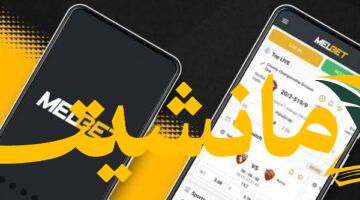 تحولات ضخمة.. سوق الانتقالات الصيفية يعيد رسم خريطة القوى في أوروبا