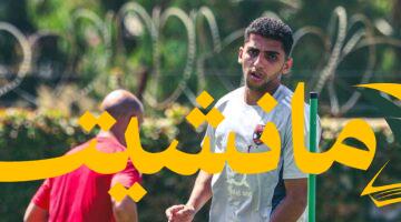 عاجل.. كوكا يُبقى على قميص الأهلي: غلق ملف قاسم باشا والتجديد خلال 48 ساعة