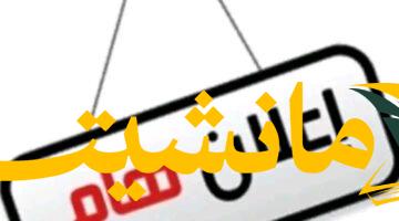 فرصة ذهبية.. تعليم شمال سيناء تفتح باب التقديم لانضمام معلمين لبرنامج STEM