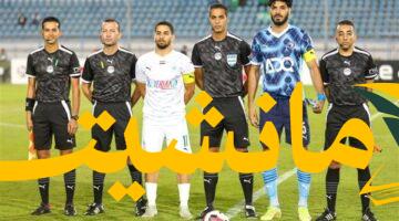 بداية نارية.. أمين عمر يدير المصري والاتحاد في افتتاح دوري نايل