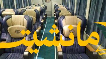 جديد.. مواعيد وأسعار تالجو على خطوط السكة الحديد اليوم 7-8-2025