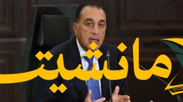 مساعدات عاجلة.. رئيس الوزراء: آلاف الشاحنات المصرية قرب معبر كرم أبو سالم