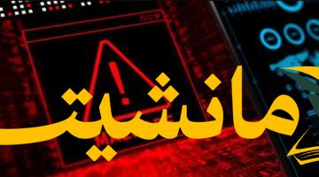 ثورة في الأمن السيبراني.. مايكروسوفت تطلق ذكاءً اصطناعيًا يكشف الفيروسات تلقائيًا