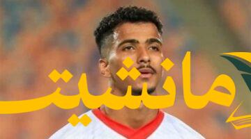 عاجل.. حسام عبد المجيد أهلاوي خلال موسمين: نجم الزمالك يفجرها